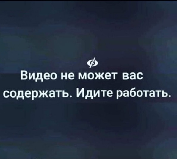 Всякой Хни вам в ленту, дорогие деграданты