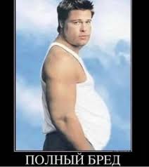 В паровозных топках сжигали нас японцы