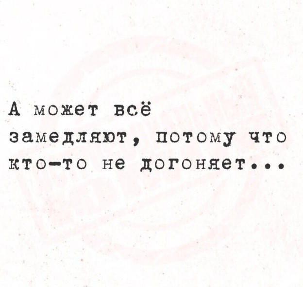 Картинки для деградации 181 (разной степени свежести)