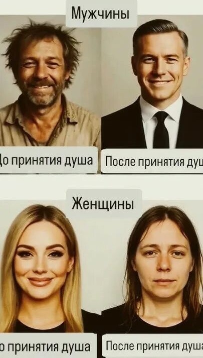 Пиво и танки спасают жизни
