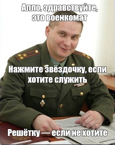 Новая профессия