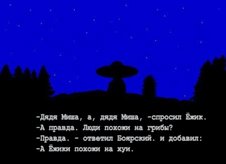 Грибы, такие грибы...