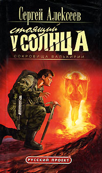 ТОП-25 самых интересных научно-фантастических книг