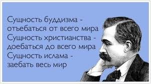 Блюдо от Абдулы