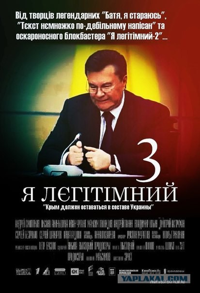 ЧП - Они жаждут войны