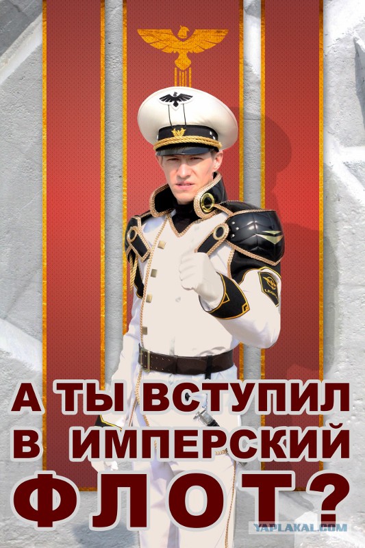 События в штабе Вооруженных Сил!