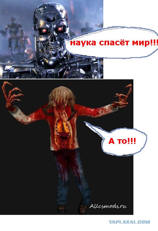 Разработки и прототипы нового поколения