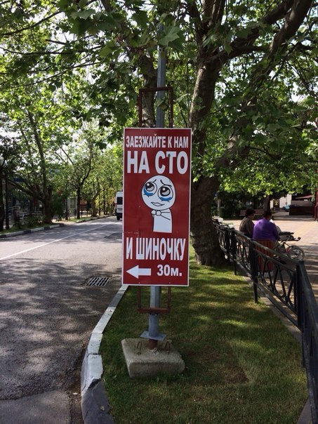 Просто забавные фотки из мобильника