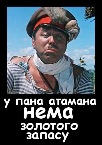 Позвонил мне знакомый с Тернополя...