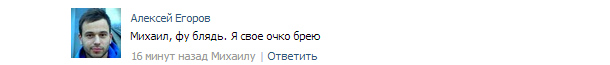 Очередной беспредел малолеток г. Абинск
