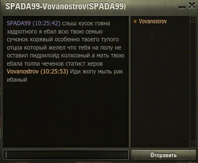 Wargaming 16