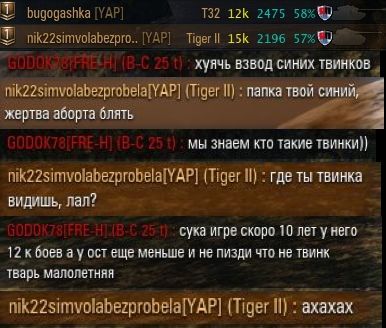 Wargaming 17