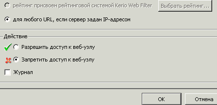 Если на работе блокируют интернет...