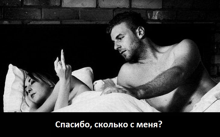 Взгляд Мужчины Во Время Секса Взгляд Мужчины Во Время Секса