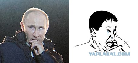 Слезы Путина