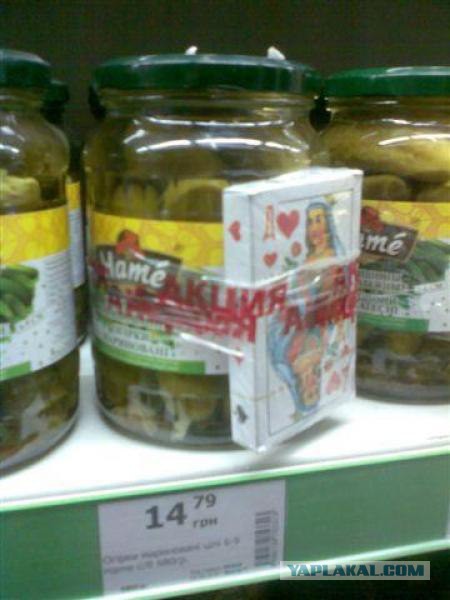 Маразмы