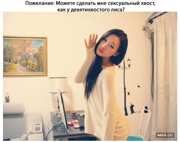 Отфотошопьте меня