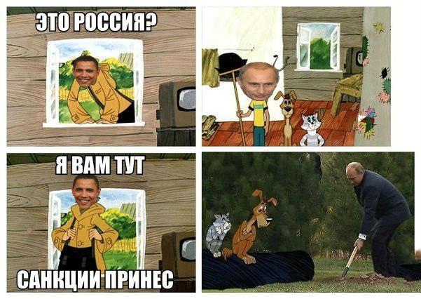 Веселости которые встретились сегодня