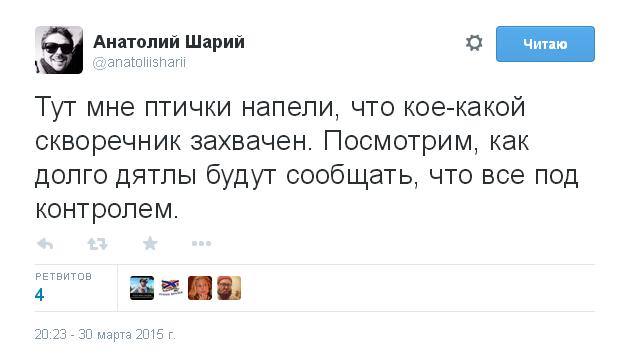 Перемирие кончилось, едва начавшись. часть 6