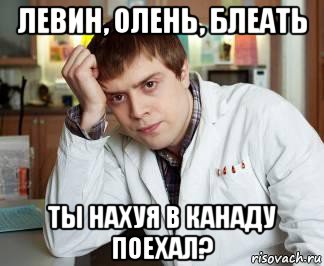 Протест против "сексуального образования"