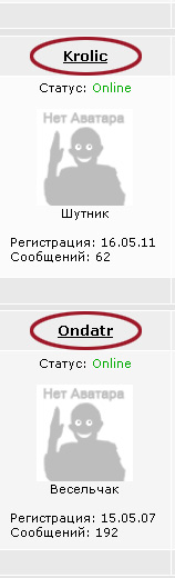Зрители прогнали Галыгина со сцены