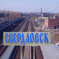 Логотип Екатеринбурга