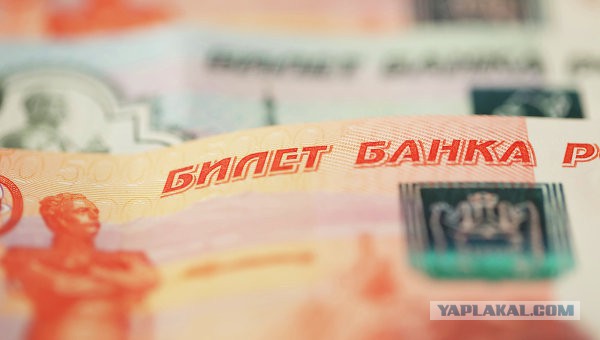 Российский рубль- основная денежная единица ЛНР