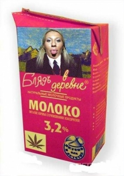 Высказывание Ксении Собчак о полных женщинах