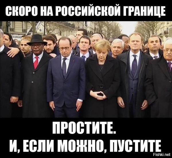 Тук-тук-тук, Европа. А вот и Мухаммед!