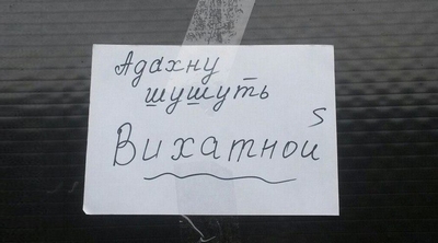 Посидим, потрещим