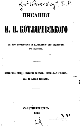 Не пора ли, друзья мои, нам замахнуться на