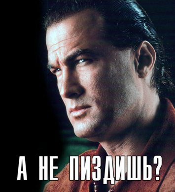 Масло поменяли? Болт открутили?
