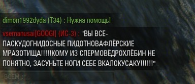 Wargaming 33