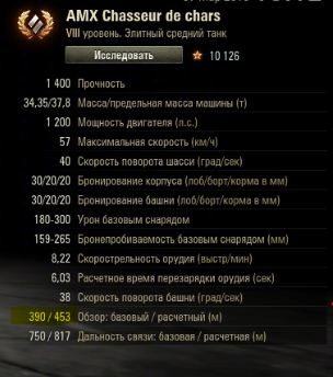 Wargaming 33