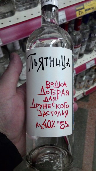 Сон алкоголика краток и тревожен картинка