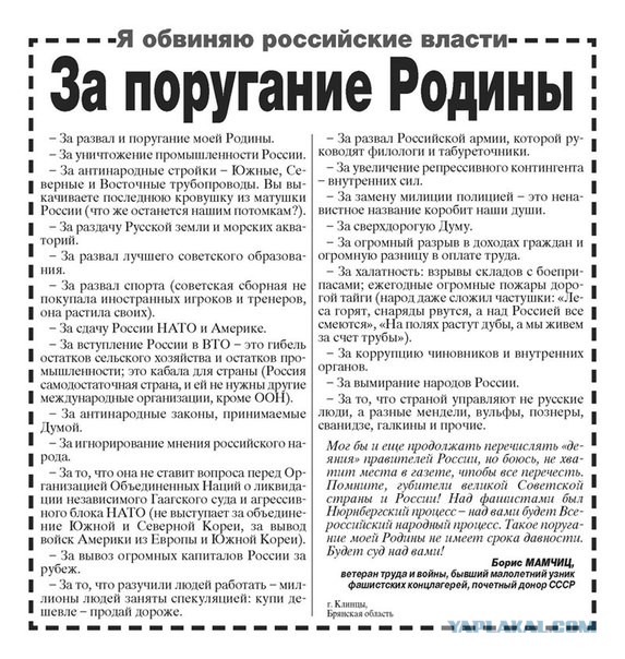 Борис Николаевич "Пиночет" и 25 лет экономических реформ в России