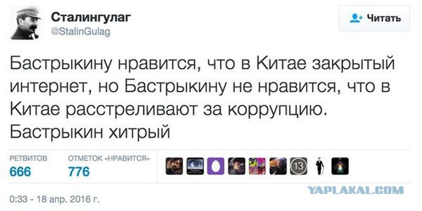 «Хватит играть в лжедемократию»: глава СК РФ рассказал, как нужно бороться с экстремизмом в России