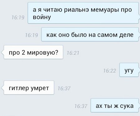 Смешные комментарии из социальных сетей и не только