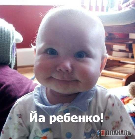 ДЕТИ. Прикольные дети, карапузы, малыши