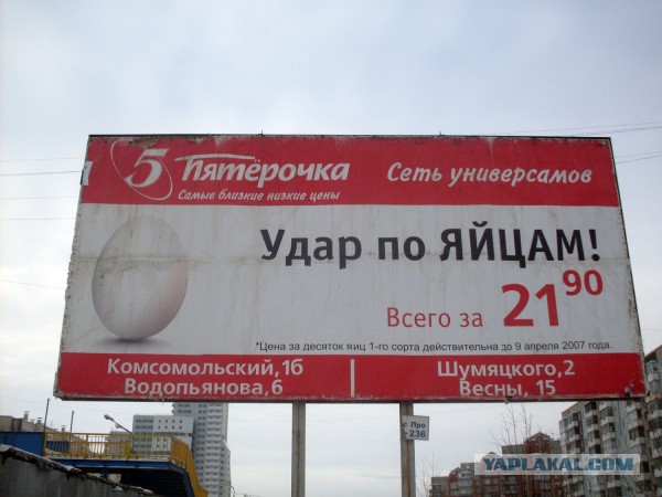 Уличная реклама, которая выносит мозг