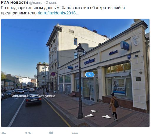Неизвестный угрожал устроить взрыв в банке в центре Москвы
