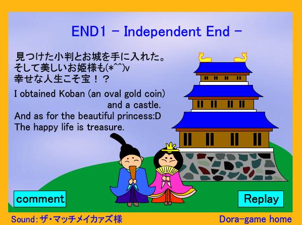 D's Room Escape 3