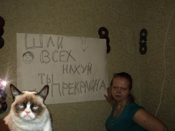 Соцсети - и смех и грех