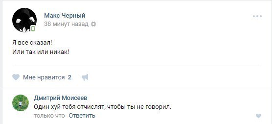 Ужасы и приколы из соцсетей 18+