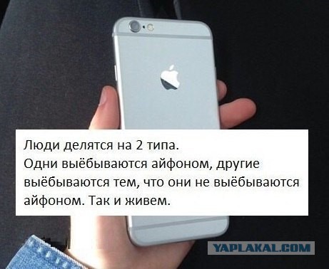 За «тач-болезнь» iPhone 6 будут платить сами ло... пользователи