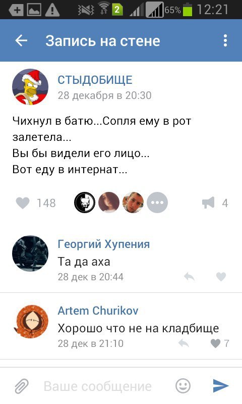Ужасы и приколы из соцсетей 18+