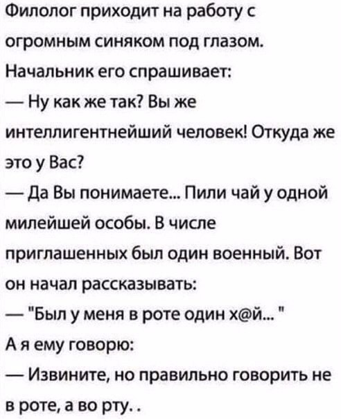 Смешные комментарии и высказывания из социальных сетей.