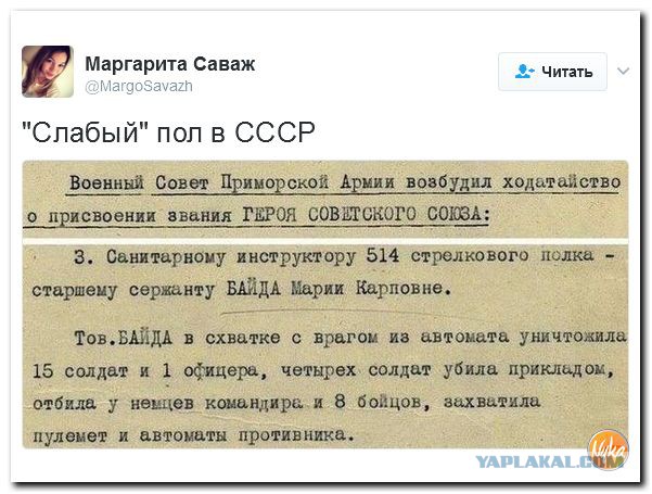 Фрау и фройляйн... как это было в конце войны.