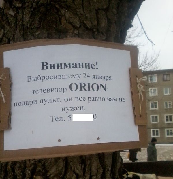 Подборка интересных и веселых картинок