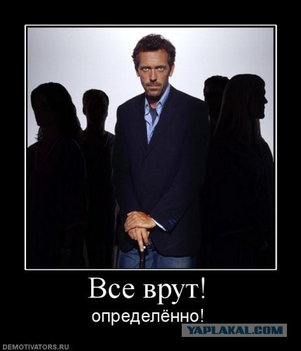 Почему все такие пиZдоболы?